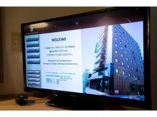 AZ INN HANDA INTER - Vacation STAY 69374v - 2
