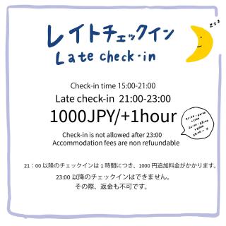GUEST HOUSE SUMIRE - Vacation STAY 34298v - 1