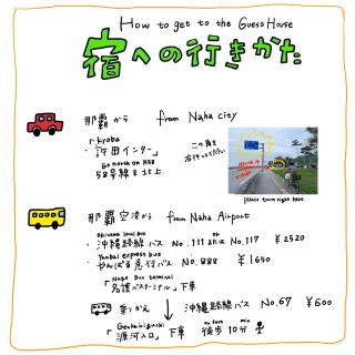 GUEST HOUSE SUMIRE - Vacation STAY 34298v - 2