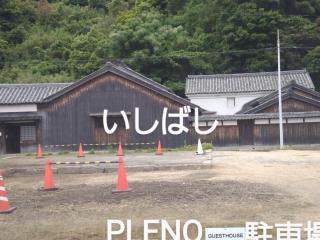 Kagawagun House PLENO - Vacation STAY 01716v - 3