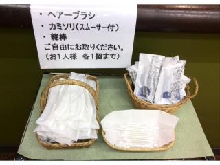 Mizuho Inn Iwami Masuda - Vacation STAY 17364v - 6