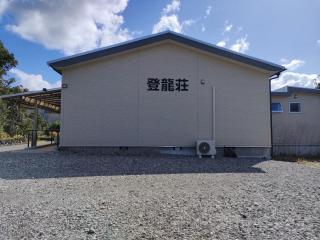 NoboryusoーVacation STAY 40250ｖ - 2
