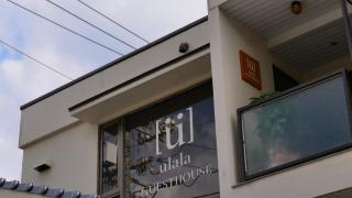 women only ulala guesthouse - Vacation STAY 44819v - 9