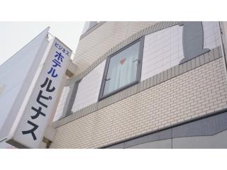 Business Hotel Lupinus - Vacation STAY 55765v - 1