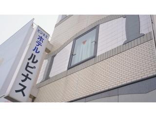 Business Hotel Lupinus - Vacation STAY 55765v - 2