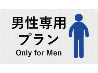 eeGee STAY Kamata"Capsule room only" - Vacation STAY 25639v - 8