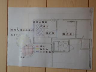 Beppu City - House - Vacation STAY 16316v - 1