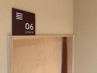 Ogawayado Korin - Vacation STAY 95244v - 5