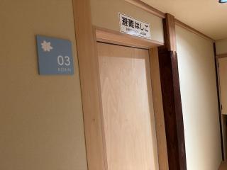 Ogawayado Korin - Vacation STAY 95247v - 4