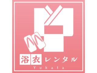 Tsukioka Onsen Furinya - Vacation STAY 55972v - 5