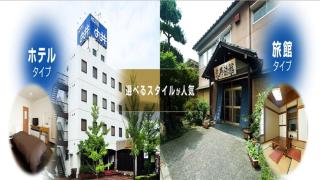 Hotel Marui - Vacation STAY 14596v - 1