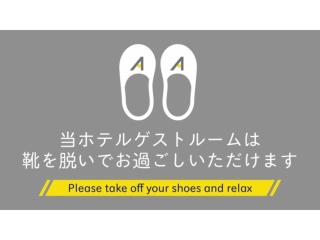 Hotel AreaOne Minamisoma - Vacation STAY 56237v - 6