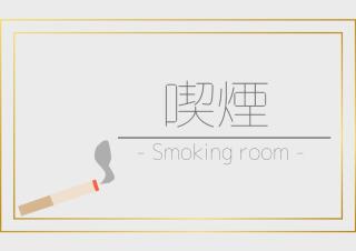 Matto Terminal Hotel - Vacation STAY 98887v - 9