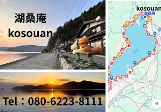 kosouan - Vacation STAY 69606v - 0