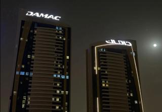 DAMAC Towers Riyadh داماك تاورز الرياض - 8