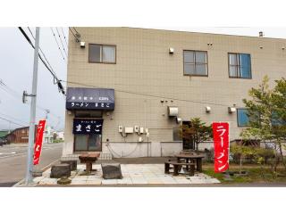 GUEST HOUSE MASAGO - Vacation STAY 13810v - 1