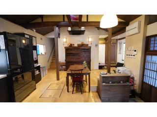 Uji Tea Inn - Vacation STAY 27182v - 2