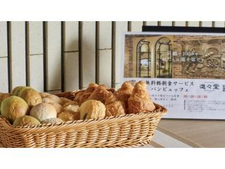 River Side Arashiyama - Vacation STAY 86249v - 7