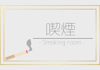 Nobeoka Urban-Hotel - Vacation STAY 30459v - 9