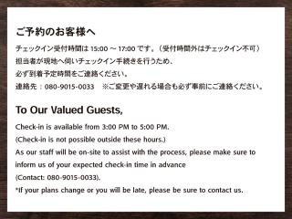 Condominium Biei Nakamachi - Vacation STAY 48311v - 9