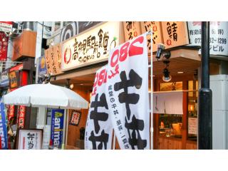 Takatsuki W&M Hotel - Vacation STAY 02567v - 5