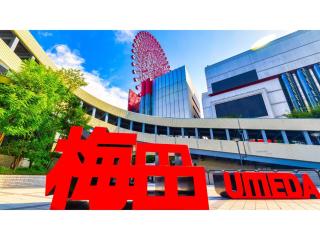 Takatsuki W&M Hotel - Vacation STAY 02642v - 4