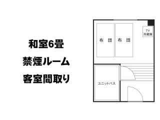 Fuji Park Hotel - Vacation STAY 23864v - 8