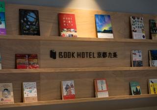 BOOKHOTEL Kyoto Kujo - Vacation STAY 97399v - 2