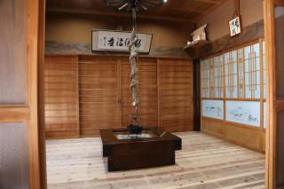 Nagomiso - Vacation STAY 42780v - 6