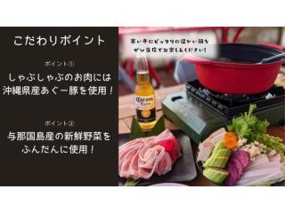 Yonagunijima Hotel Munbu Stay Kukomae - Vacation STAY 93734v - 9