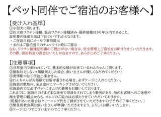 HIRARI Mizubenomori - Vacation STAY 08869v - 5