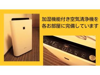 Smile Hotel Matsuyama - Vacation STAY 03694v - 4