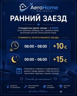 AeroHome 24 -Внимание !!! Только дневное размещение !!! NO OVERNIGHT !!! Заселение с 12 00 и выселение до 23 00 !!! - 1