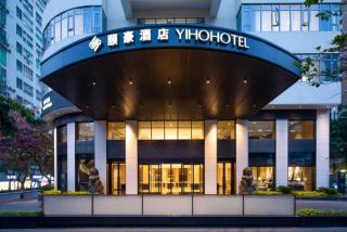 Xiamen Xin'an Yiho Hotel - 9