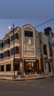 شركة دار المعرفة للعقار - 3