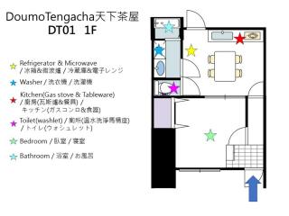 Room 1 Room 2 - Vacation STAY 14727 - 7