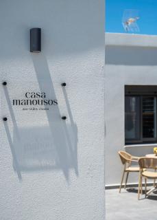 Casa Manousos - Quiet Village Escape near Chania - 3