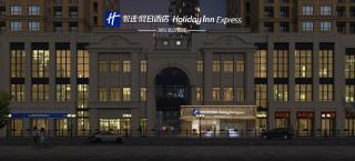 Holiday Inn Express Chongqing Baixiang Street - 6