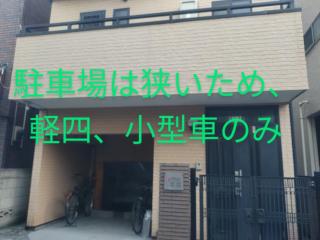 Noriko's Home - Vacation STAY 8643 - 8