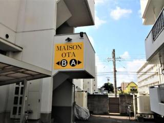 Maison Ota Building A Building B - Vacation STAY 11138 - 1