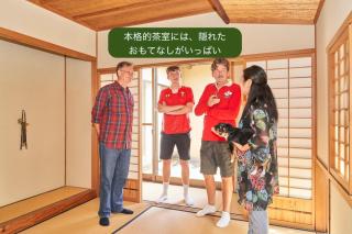 KOTO TEA HOUSE - Vacation STAY 12808 - 3