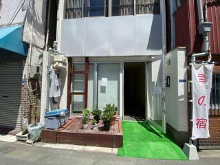 sachi no yado - Vacation STAY 12458 - 1
