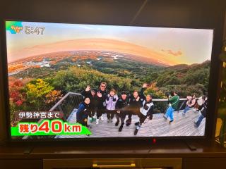ISU BASE - Vacation STAY 12851 - 8