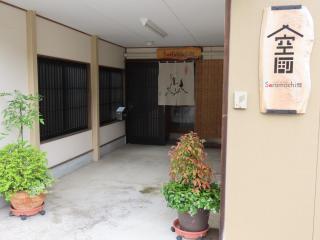 SORAMACHI - Vacation STAY 14338 - 9