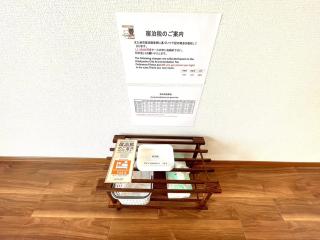 Sapan Hasegawa - Vacation STAY 14809 - 2