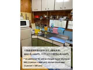 HANAMIDORI Soshino Sanso - Vacation STAY 16181 - 8