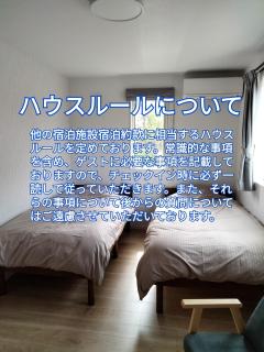Guesthouse Senba - Vacation STAY 16651 - 3
