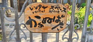 Kanupata - Vacation STAY 18614 - 1