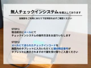 REVISION Ebiyama-tei - Vacation STAY 19765 - 8