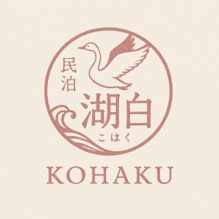 Kohaku - Vacation STAY 20480 - 5